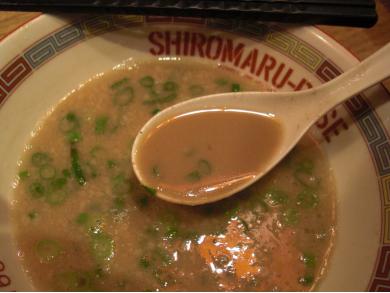 SHIROMARU-BASE PRIDE OF IPPUDO