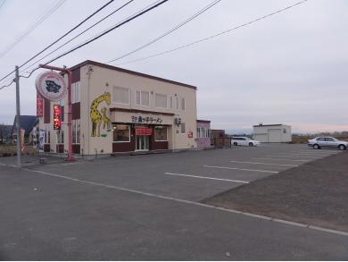 旭川ラーメン　熊ッ子チェーン　熊ッ子ラーメン　東旭川店