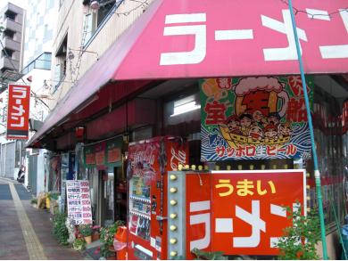 珍珍珍ラーメン　小滝橋店