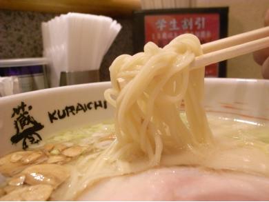 ら～めん　蔵一