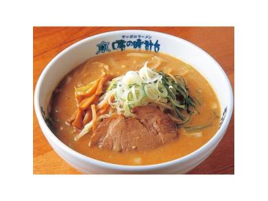 味の時計台　駅前店