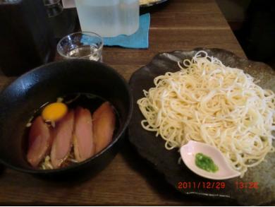 ゆずごしょうつけ麺