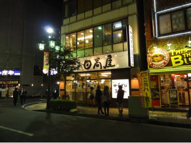 日高屋　立川南口店