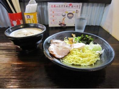 ラーメン246亭