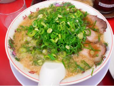 魁力屋 霧が丘店