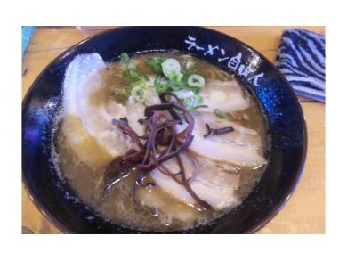 ラーメン自由人