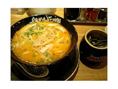 らあめん花月嵐　二俣川駅前店