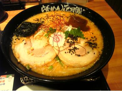 らあめん花月嵐　尻手駅前店