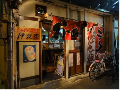 ラーメン伊豆家