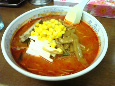 らーめんランド　尻手店