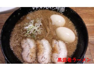 らあめん花月嵐　横須賀中央店