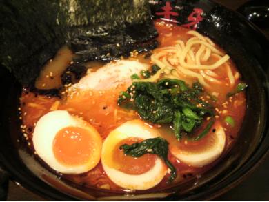 激辛らーめん　赤牙