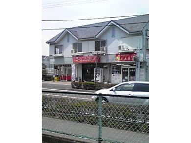 ラーメンショップ南矢名店