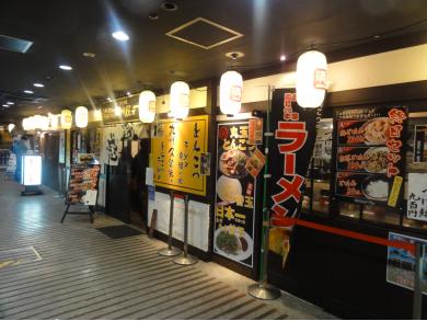 満洲屋が一番　船橋店（船橋ラーメン横丁）