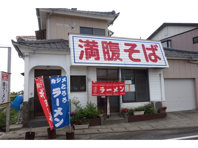 ラーメン処　まや