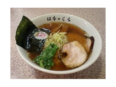 華の蔵　館山店