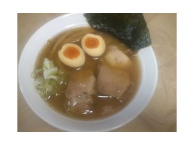 らーめん　五介