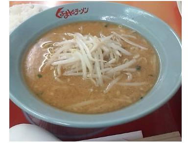 くるまやラーメン　浦和田島店