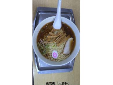 大勝軒　東岩槻店