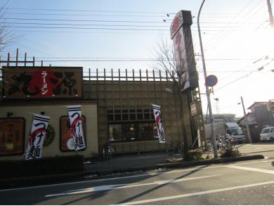 丸源ラーメン　戸田店