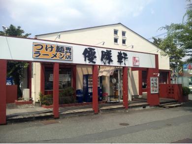 優勝軒　鶴ヶ島店