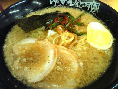 らあめん花月嵐　高坂サービスエリア店