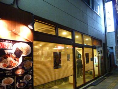 川越駅前 大勝軒