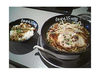 らあめん花月嵐　鴻巣店