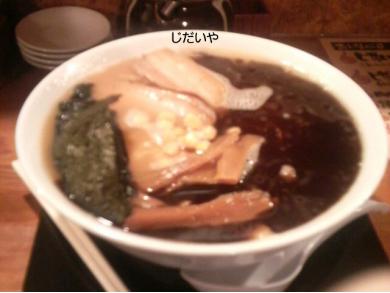 麺倉庫 じだい屋