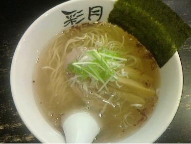 麺屋彩月