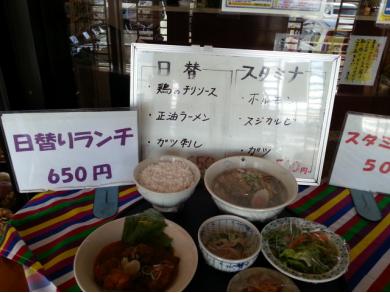 朝鮮飯店 亀里店
