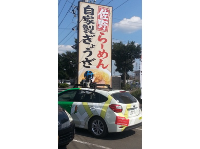 佐野ラーメン　井岡屋　真岡店