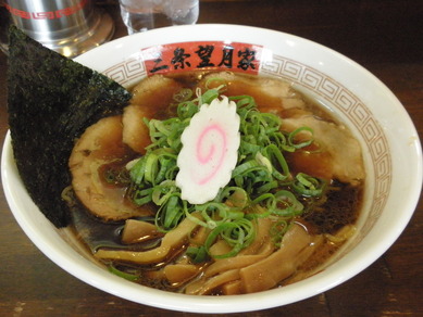 真空極細熟成麺　三条望月家