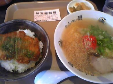 きんしゃい亭県央店