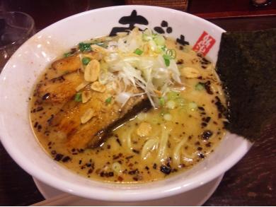 麺屋　あごすけ