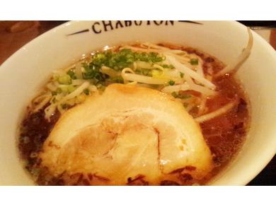 ちゃぶ屋とんこつらぁ麺　CHABUTON　イオン熱田SC店