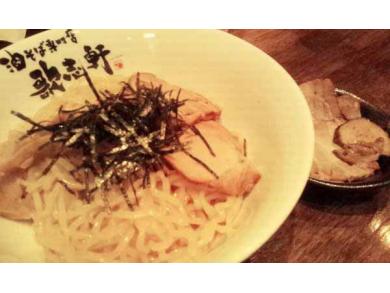 油そば専門店　歌志軒　栄店