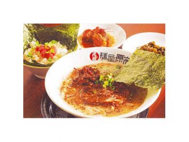 九州筑豊ラーメン 麺屋原宿