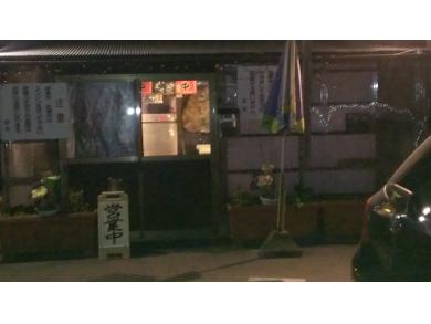 ラーメンこじま