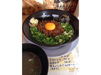 らーめんまるはち