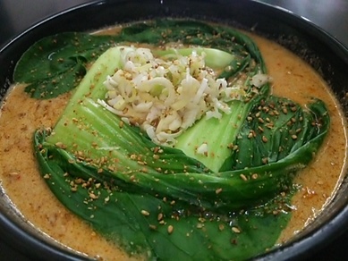 中国料理　味好餃子