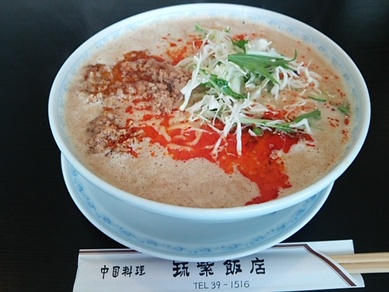 四川料理　筑紫飯店