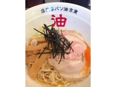 東京油ソバ専門店　鬼　～きさらぎ～