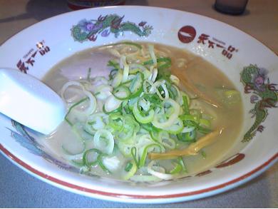 天下一品　四日市店