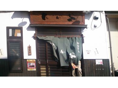 たから　いずみ店