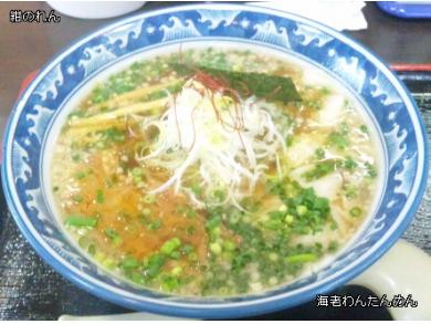 紺のれん　東静岡店