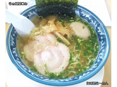 らぁ麺屋　まるみ