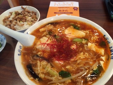 名代　支那そば　まると本店