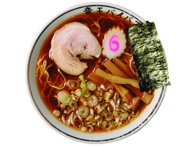 竜王バイパス食堂