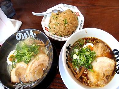 麺屋のりお 難波中店